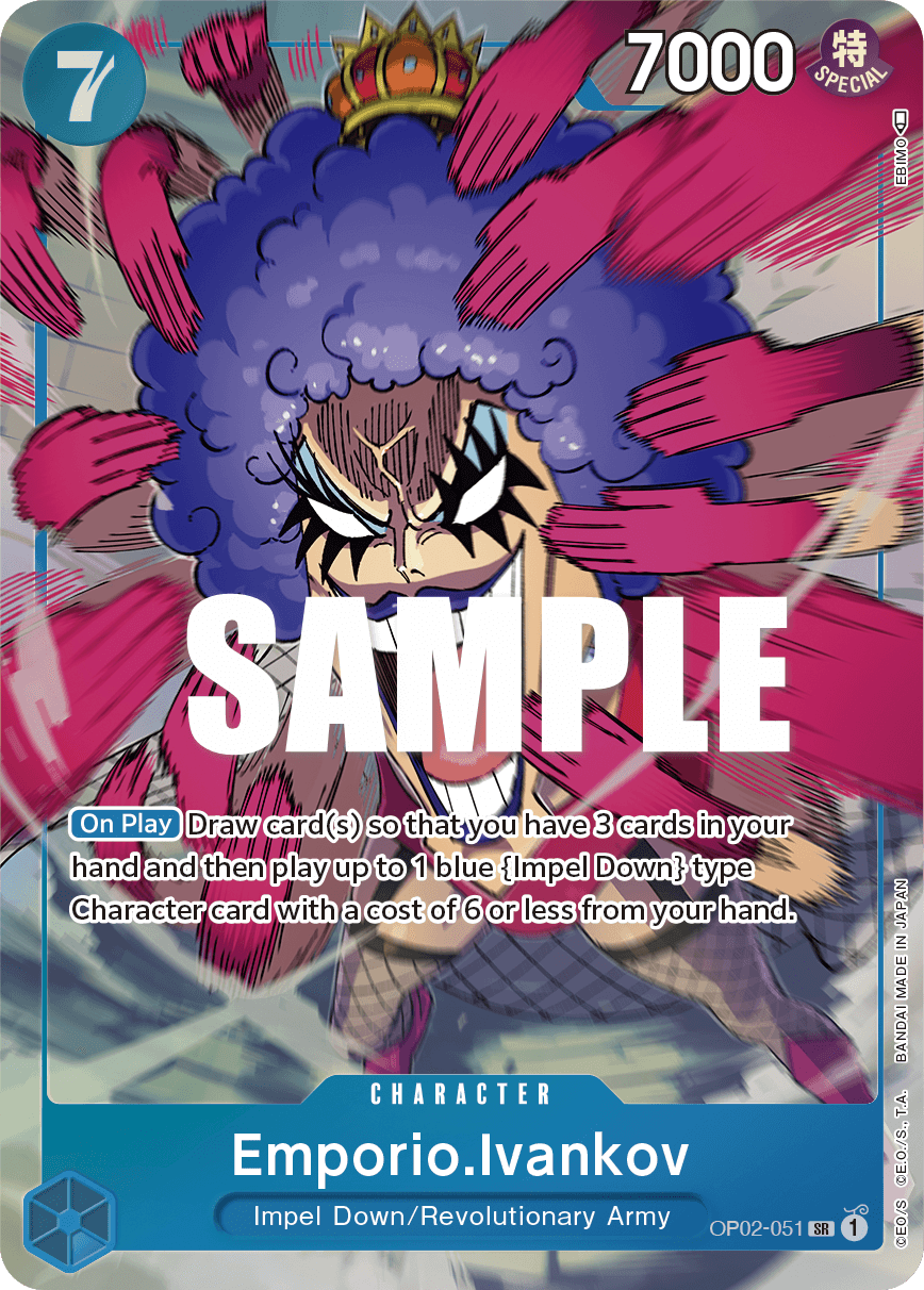 Emporio.Ivankov
