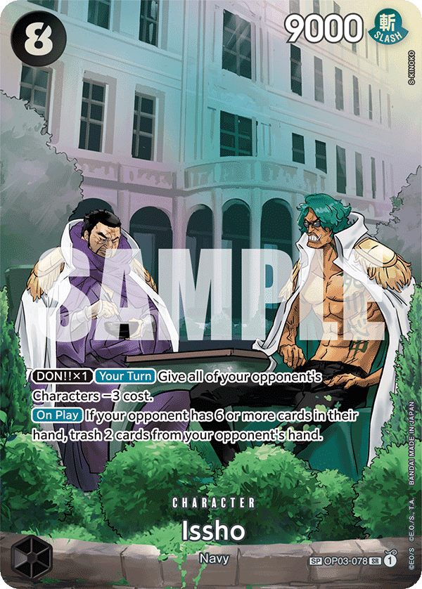 Issho (Parallel)