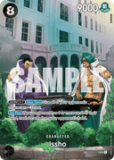 Issho (Parallel)