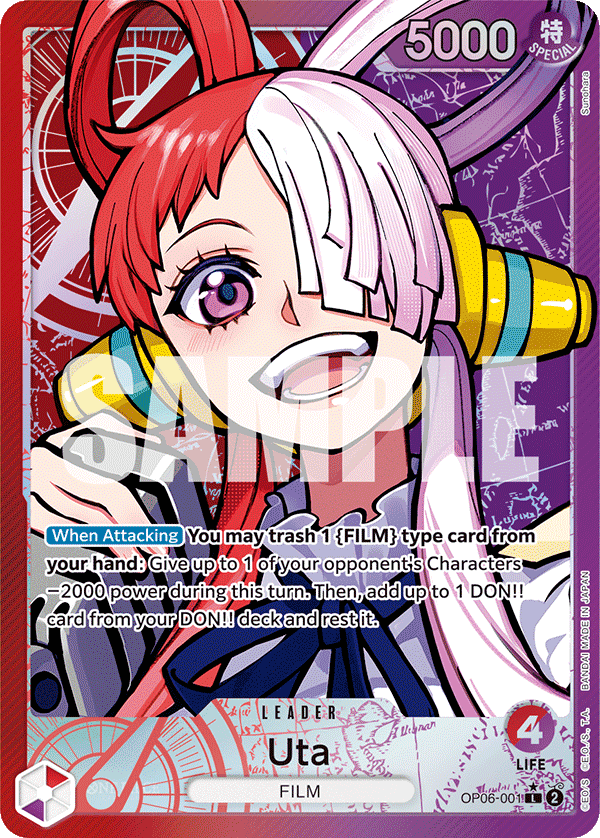 Uta (Parallel)