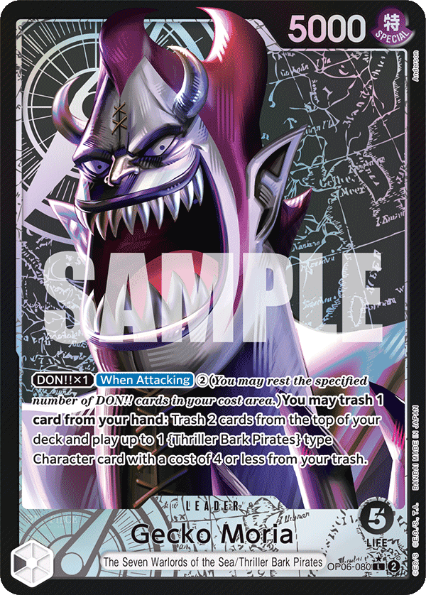 Gecko Moria (Parallel)