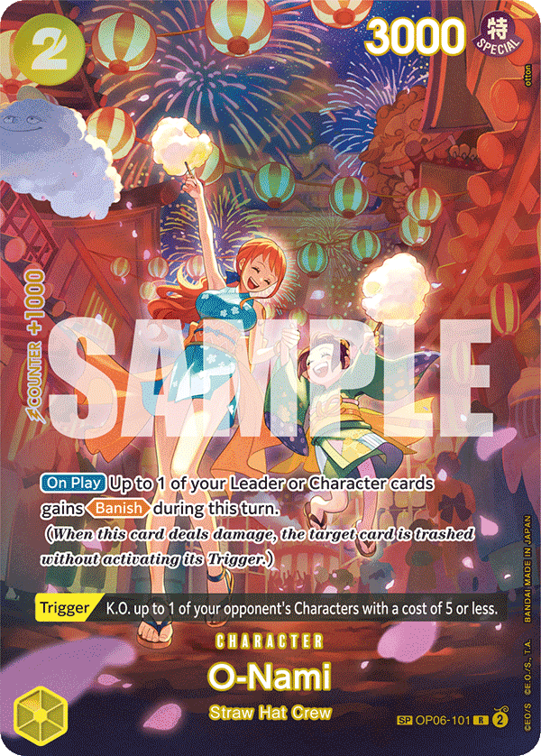 O-Nami (Parallel)