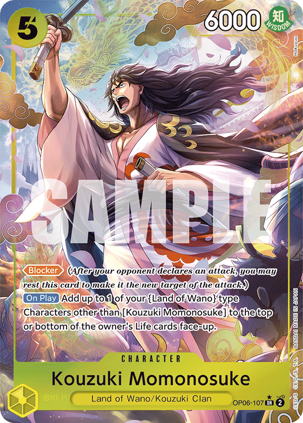 Kouzuki Momonosuke (Parallel)