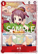 Otama