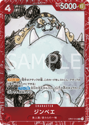 Jinbe (Parallel)