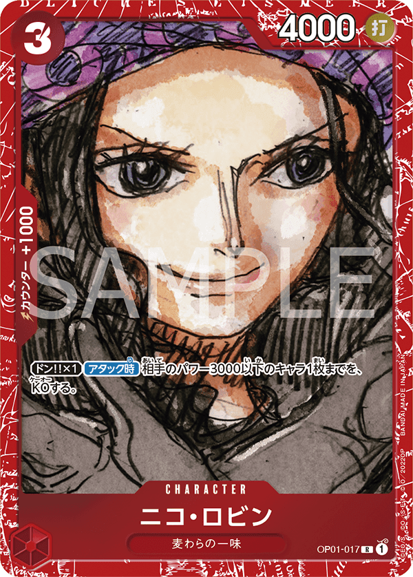 Nico Robin (Parallel)