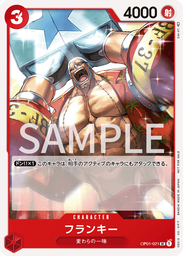 Franky