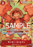 Monkey.D.Luffy