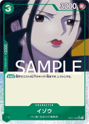 Izo