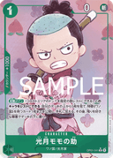 Kouzuki Momonosuke