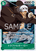 Trafalgar Law