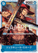 Dracule Mihawk