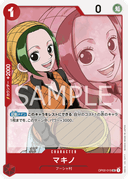 Makino