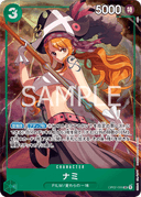 Nami (Parallel)