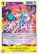 Charlotte Pudding