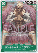 Donquixote Doflamingo