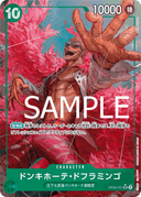 Donquixote Doflamingo