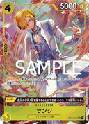 Sanji