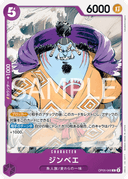 Jinbe