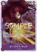 Eustass"Captain"Kid
