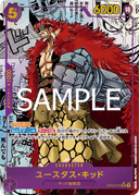 Eustass"Captain"Kid