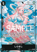Shirahoshi