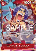 Emporio.Ivankov