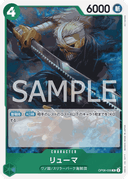 Ryuma