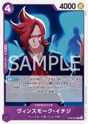 Vinsmoke Ichiji