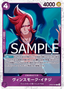 Vinsmoke Ichiji
