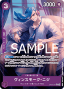 Vinsmoke Niji