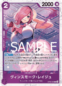 Vinsmoke Reiju