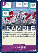 Kingdom of GERMA