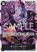 Gecko Moria