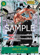 Roronoa Zoro