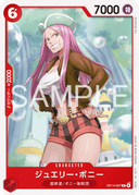 Jewelry Bonney
