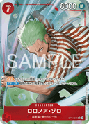 Roronoa Zoro