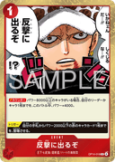 Time for the Counterattack