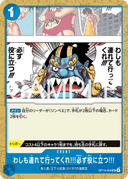 Please Take Me with You!! I Can Be of Great Help to You!!