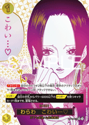 You'll Frighten Me... ♡