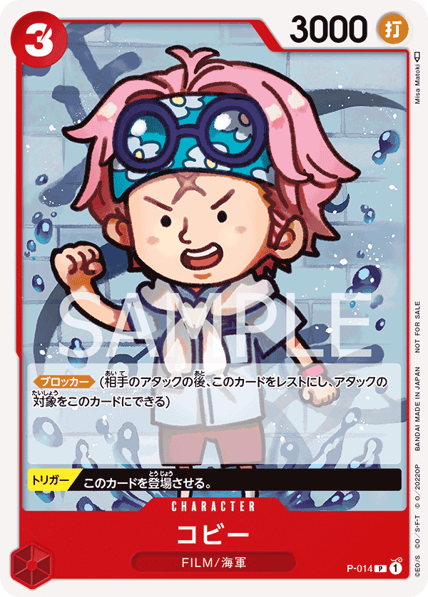 Koby