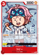 Koby