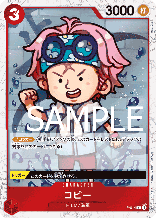 Koby