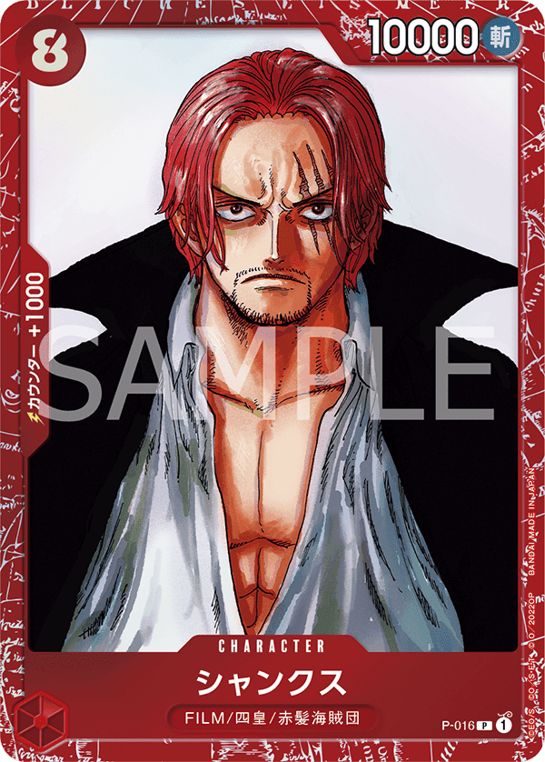 Shanks (Parallel)