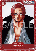 Shanks (Parallel)