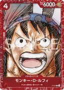 Monkey.D.Luffy (Parallel)