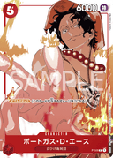 Portgas.D.Ace (Parallel)