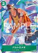Bartolomeo