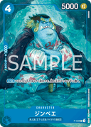 Jinbe