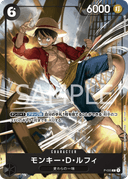Monkey.D.Luffy